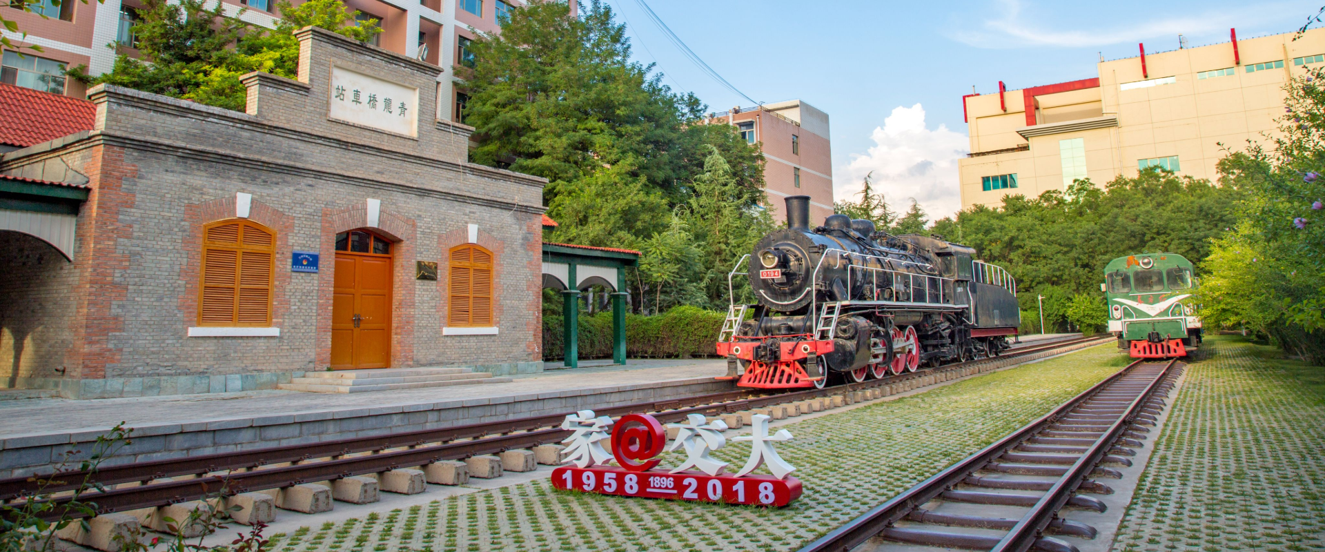 改革发展处 首页大图5